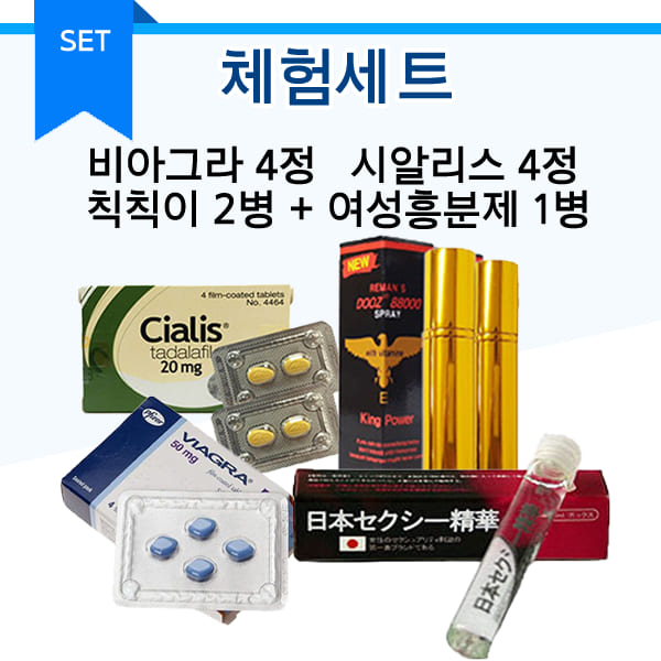 초특가 체험세트